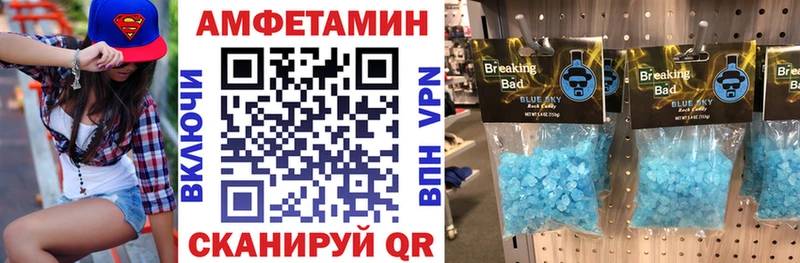 АМФЕТАМИН 97%  Порхов 