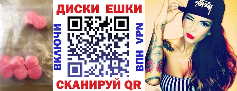 Экстази Punisher  цены наркотик  Порхов 
