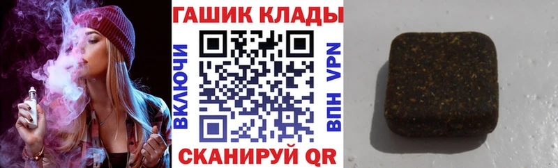 ГАШИШ hashish  OMG tor  Порхов 