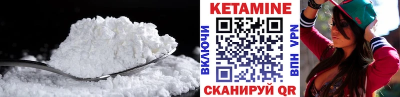 hydra ТОР  закладки  Порхов  КЕТАМИН ketamine 
