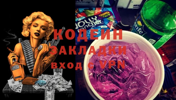 дурь Нязепетровск