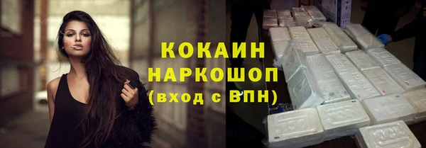 мефедрон VHQ Пестово