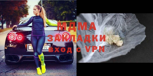 мяу мяу кристалл Алексеевка