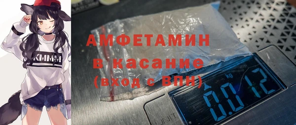 мяу мяу кристалл Алексеевка