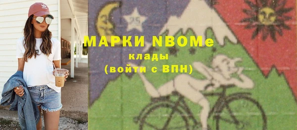 наркотики Алексин