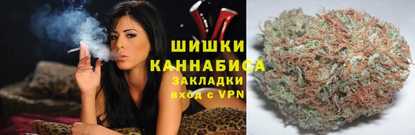 мяу мяу кристалл Алексеевка