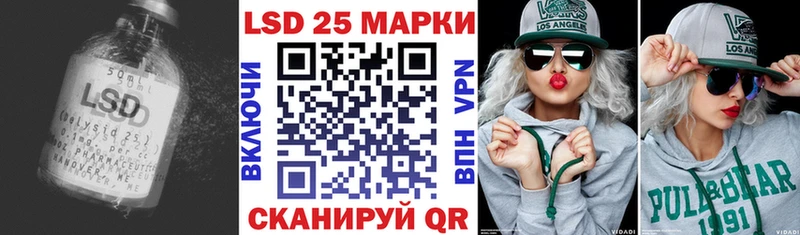 сайты даркнета как зайти купить наркоту Порхов LSD-25 экстази кислота