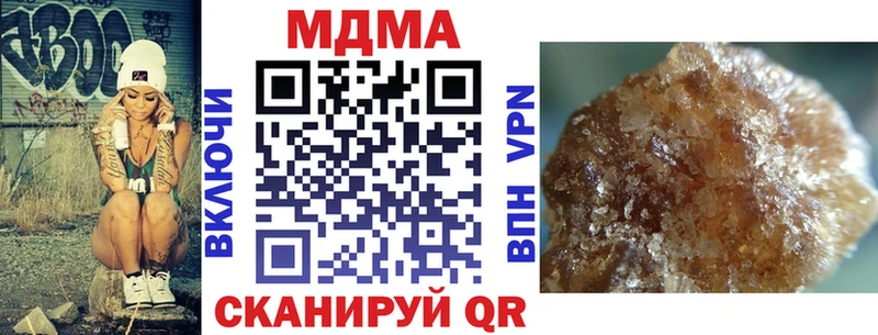 MDMA кристаллы  купить закладку  Порхов 