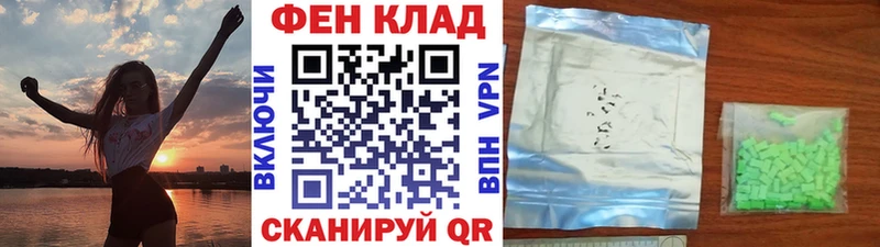 как найти наркотики  Порхов  Метамфетамин Methamphetamine 