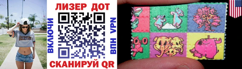 Марки N-bome 1,5мг  Порхов 