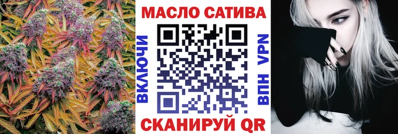 Дистиллят ТГК вейп  Порхов 